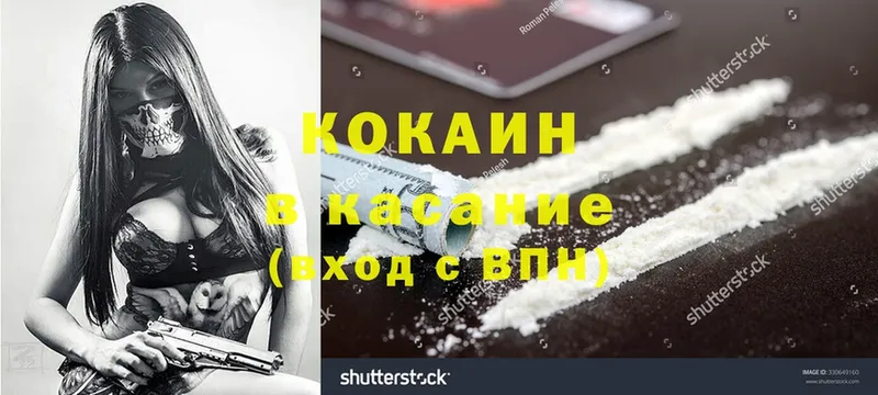 Cocaine Эквадор  наркотики  Алупка 