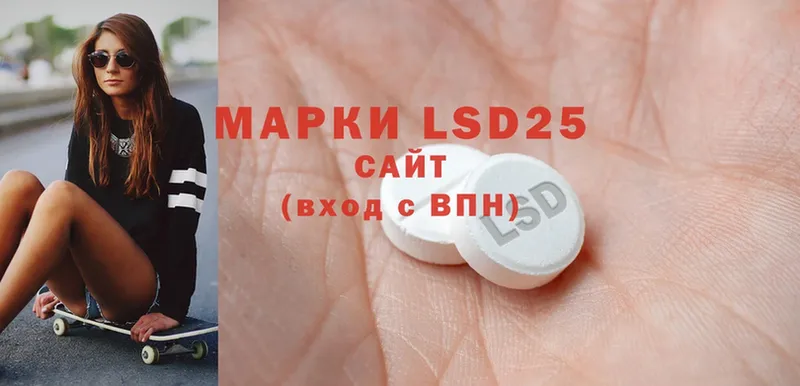 Лсд 25 экстази ecstasy  блэк спрут tor  Алупка 